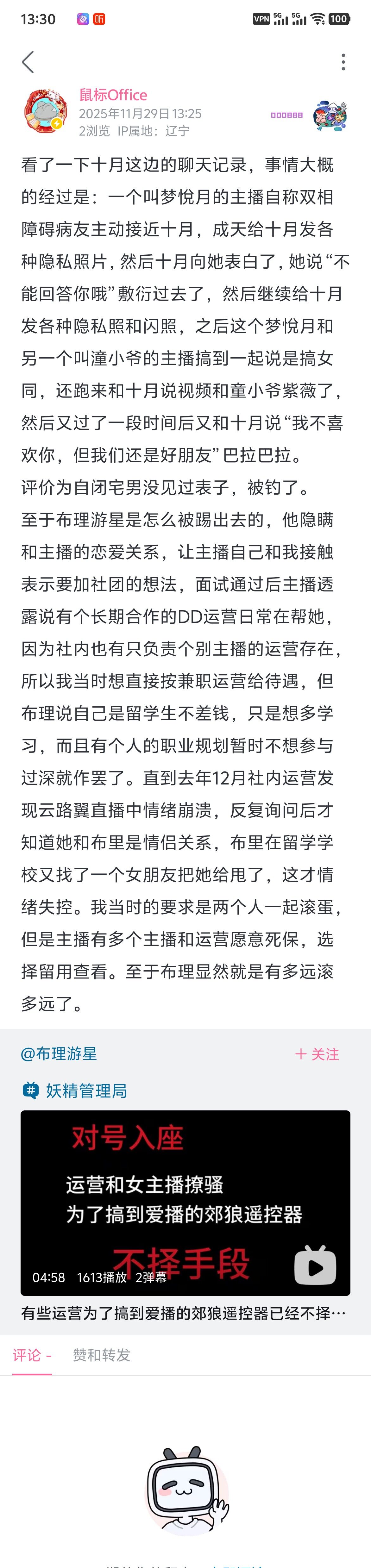 QQ图片20251129134632