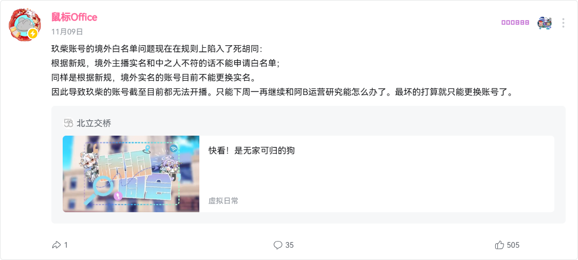 鼠标Office的说明