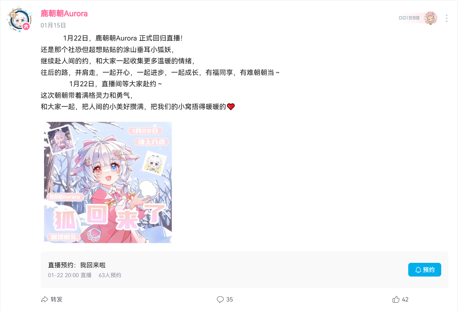 1768880961-space.bilibili.com_400997619_dynamic