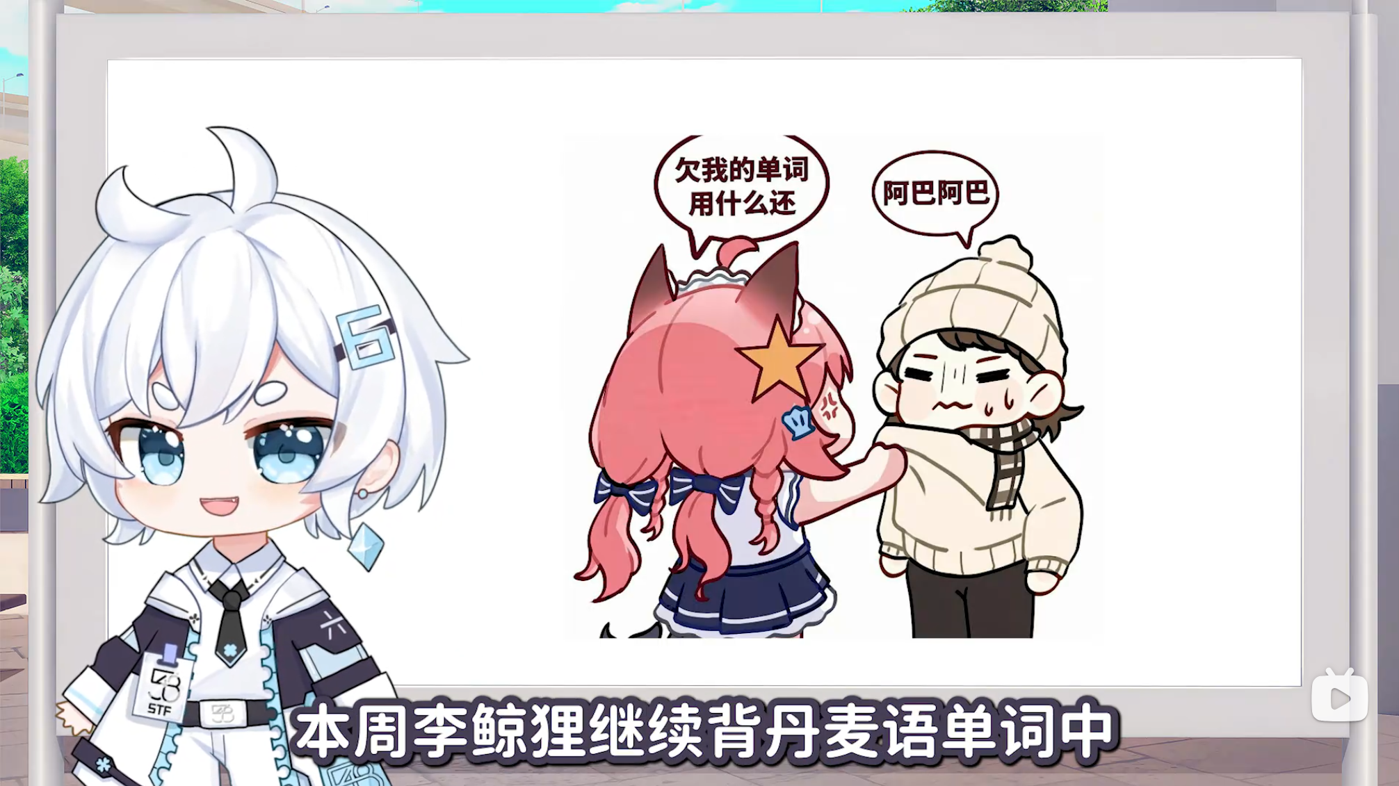 1769482473-www.bilibili.com_video_BV13AzqBWEET_