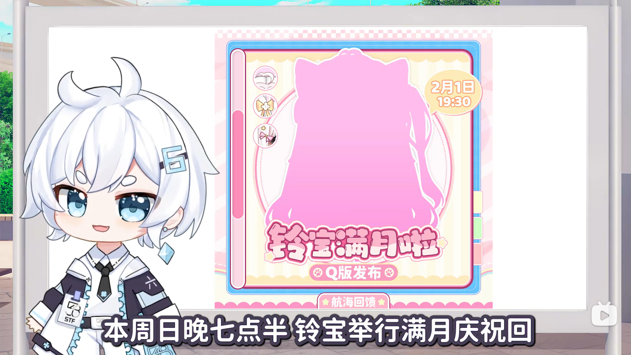 1769483008-www.bilibili.com_video_BV13AzqBWEET_ (4)