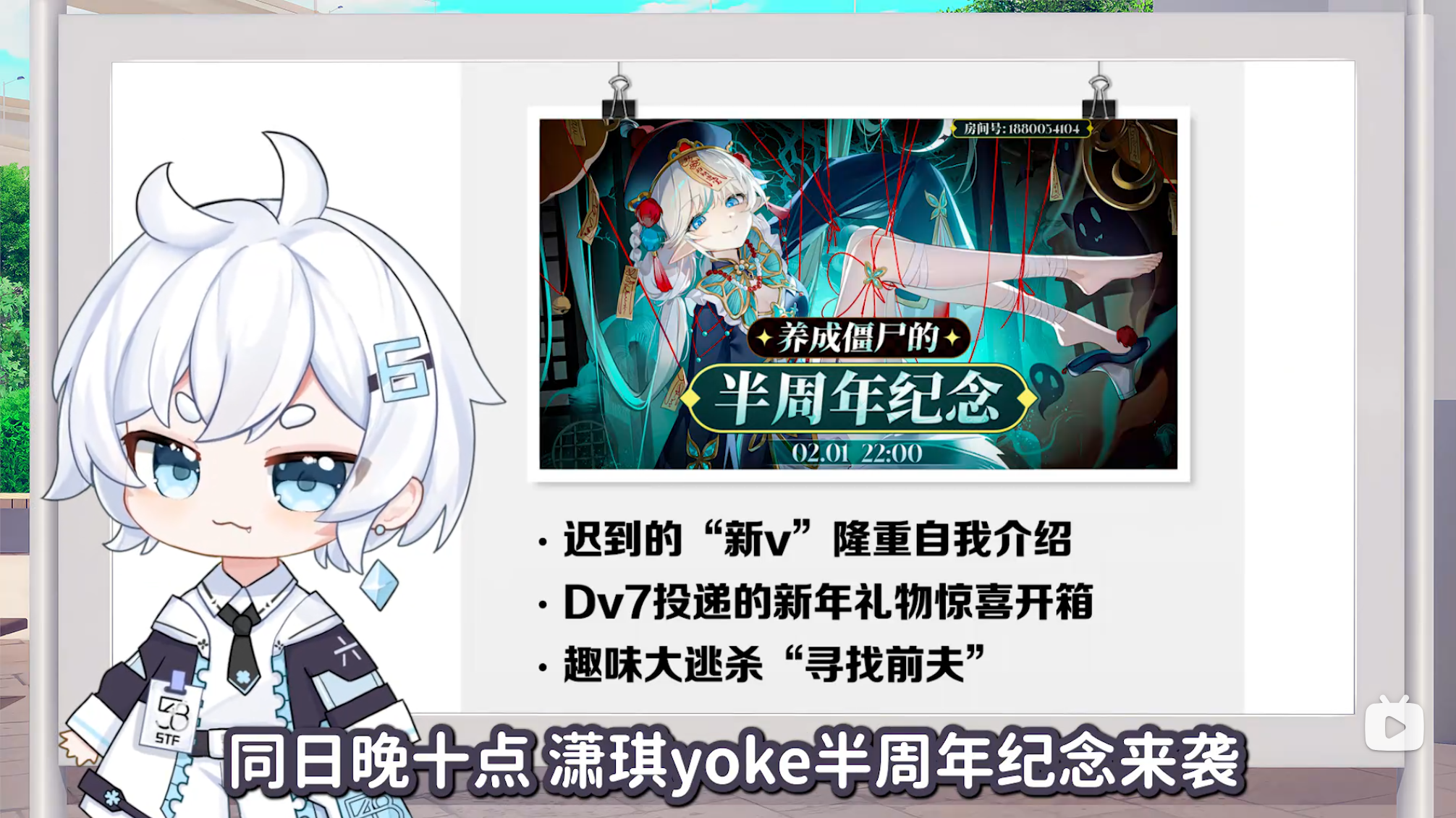 1769483203-www.bilibili.com_video_BV13AzqBWEET_ (6)
