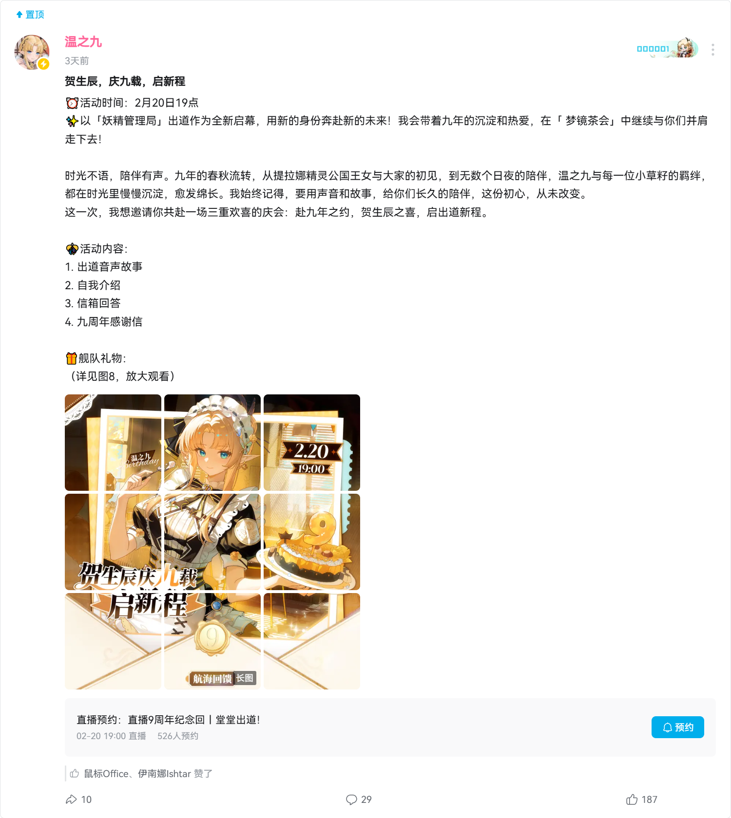 1771416205-space.bilibili.com_58485079_dynamic