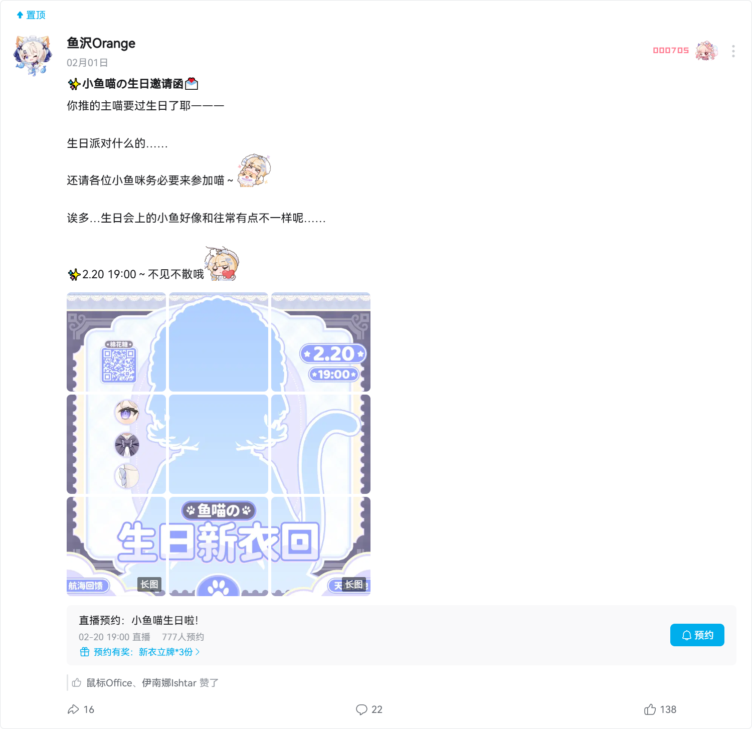 1771420864-space.bilibili.com_3546980622010599_dynamic