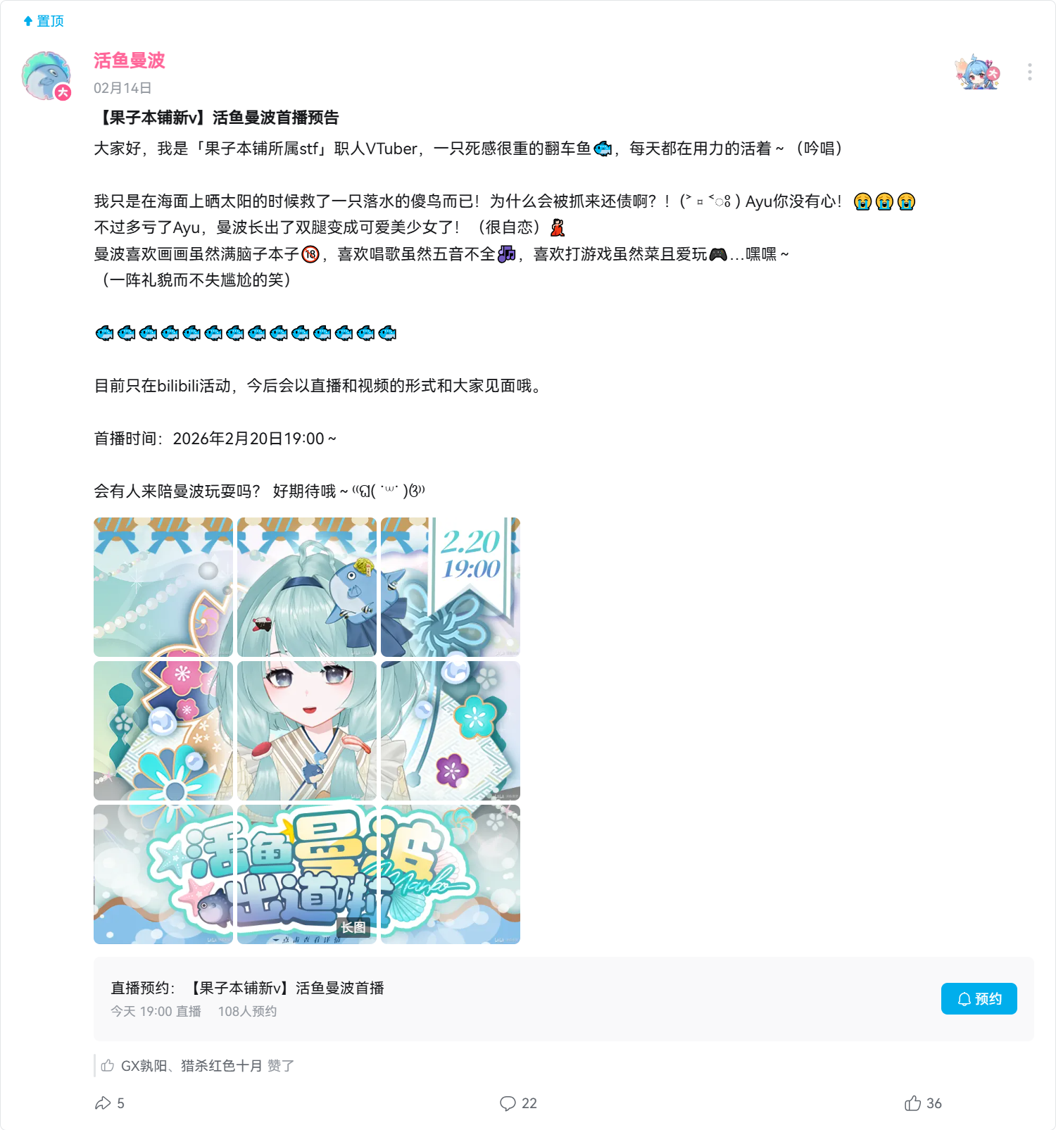 1771572342-space.bilibili.com_3546932211353626_dynamic